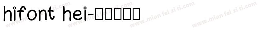 hifont hei字体转换